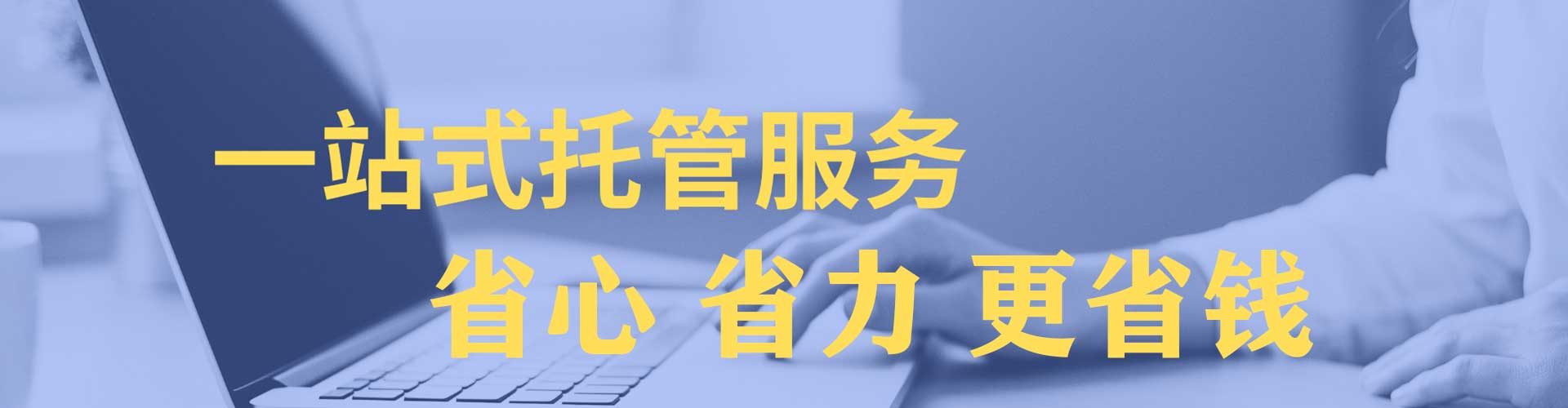 白云百度竞价